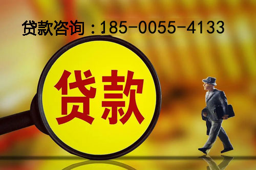 南京空放私人押车借钱-应急周转-私人周转资金