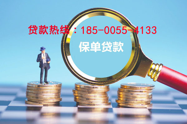 南京空放零用贷：灵活借贷，助您轻松应对生活中的每一个小挑战